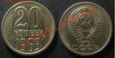 Шаг от рубля. 20 копеек 1969г До 29.11.13г В 22-00 Мск - 20-69