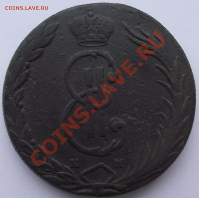 10 копеек 1767 Сибирь - 1.JPG