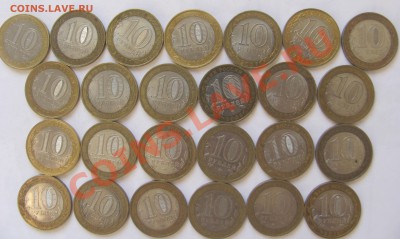 10 руб. БИ без повторов(46шт.) до 1.12.13 в 22:00 - 3