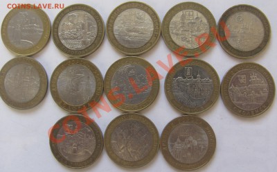 10 руб. БИ без повторов(46шт.) до 1.12.13 в 22:00 - 6