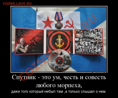 С днем Морской пехоты! - getImage (2)
