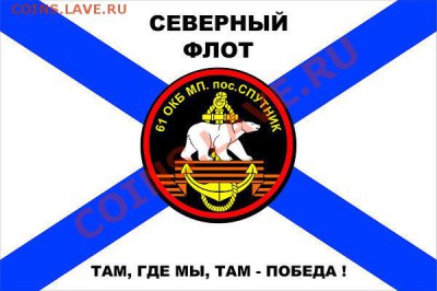 С днем Морской пехоты! - getImage