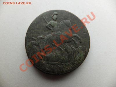 2 копейки 1761 предпродажная - DSCF1150.JPG