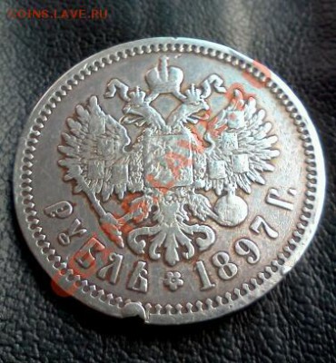 10 копеек 1909г.на оценку - IMG1505-1