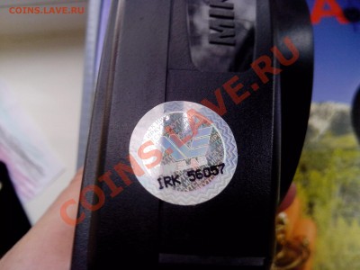 у - IMG_20131127_131421