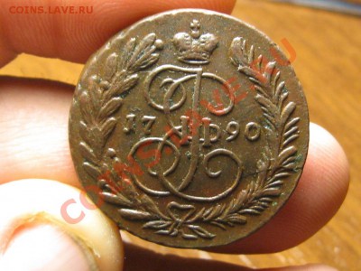 2 Копейки 1790 ЕМ.Отличная.Брак заготовки. - IMG_3452.JPG