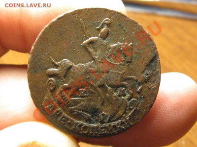 2 Копейки 1790 ЕМ.Отличная.Брак заготовки. - IMG_3453.JPG