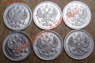 КОРОТКИЙ!!ОТЛИЧНЫЕ  10 КОП:3 шт 1911 ,3шт 1915-27.11 в 21.00 - Изображение 093