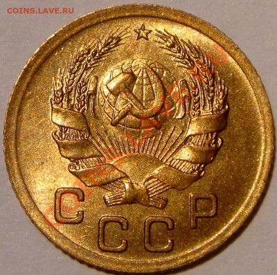 1 копейка 1936_UNC__оценка - DSC02221.JPG
