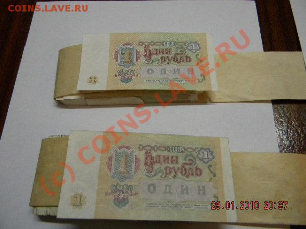 100 рублей по 1 рублю в банковской упаковке - DSCN1143.JPG