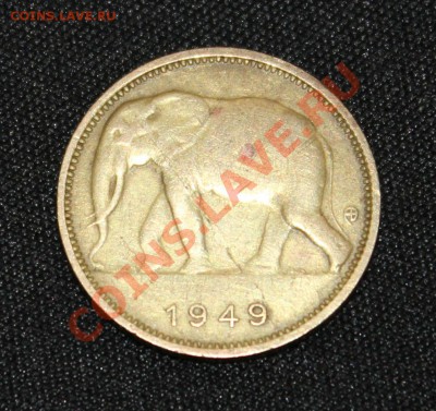 С рубля БЕЛЬГИЙСКОЕ КОНГО 1 франк 1949г. СЛОН  до 3.12.13г. - IMG_9626.JPG