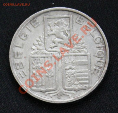 С рубля БЕЛЬГИЯ  5 франков 1939г. ЛЕВ до 3.12.13г. в 22-00 - IMG_9641.JPG