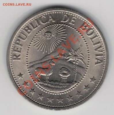 Боливия песо боливиано 1968 ФАО до 02.12 в 22.00мск (З) - 4з-бол