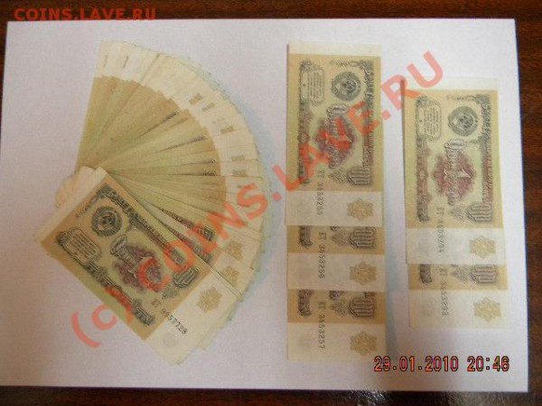 100 рублей по 1 рублю в банковской упаковке - DSCN1148.JPG