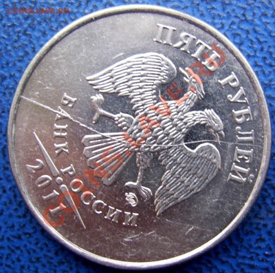 Полные расколы 5 руб,50 коп. до 28.11 21-00 - полный раскол 5 2011.JPG
