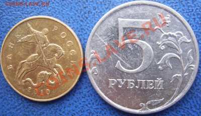 Полные расколы 5 руб,50 коп. до 28.11 21-00 - обратные стороны.JPG