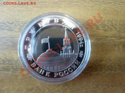 ПРУФ Россия - бел2.JPG