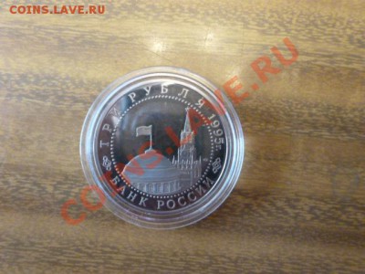 ПРУФ Россия - герм2.JPG