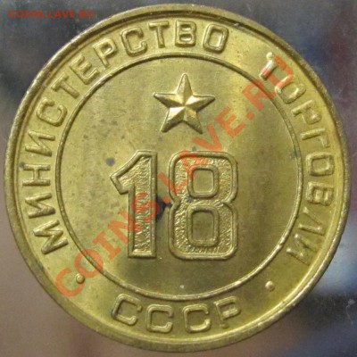 Автомат закусочная № 1,2,3 - IMG_3148