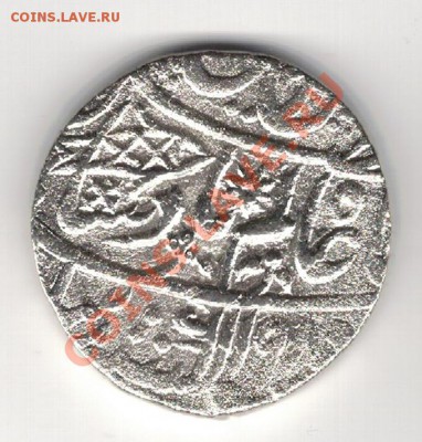 Ag Индия (Бенгалия) рупия 1783 до 02.12 в 22ч (6926) - 5-бенг