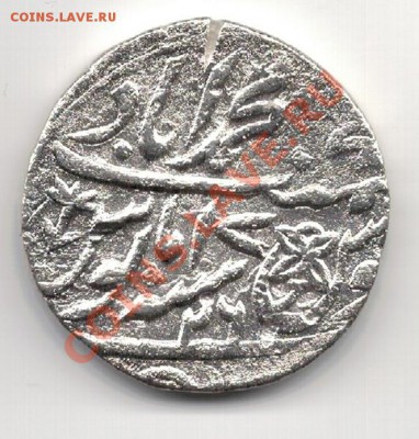 Ag Индия (Бенгалия) рупия 1783 до 02.12 в 22ч (6926) - 5-бенг1