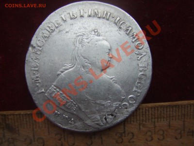 рубль 1746г.-предпродажная оценка. - лиза-1.JPG