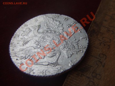 рубль 1765г.-предпродажная... - катя-4.JPG