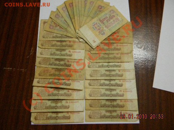 100 рублей по 1 рублю в банковской упаковке - DSCN1151.JPG