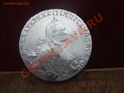 рубль 1765г.-предпродажная... - катя-1.JPG