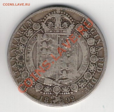2 кроны 1892 до 02.12 в 22ч (7405) - 5-вел-полк92а