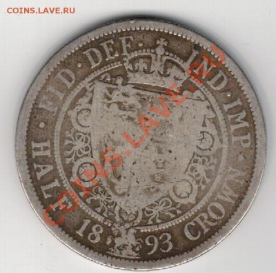 2 кроны 1893 до 02.12 в 22ч (7406) - 5-вел-полк93а