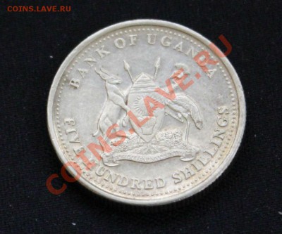УГАНДА 500 шиллингов 2008г. СТРАУС до 3.12.13г. в 22-00 - IMG_9620.JPG