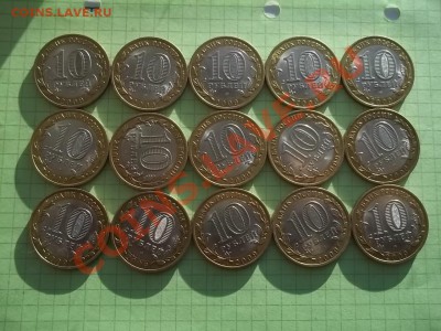 10 рублей 2009 новгород сп 15 штук отличный - 000_0010.JPG