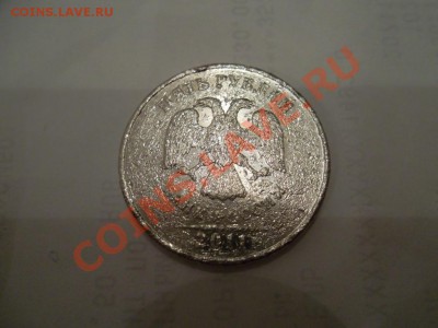 5рублей 2011г Брак или блуд? - SAM_0632.JPG