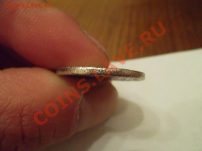 5рублей 2011г Брак или блуд? - SAM_0635.JPG