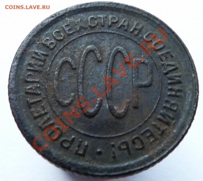 Полкопейки 1928 до 3.12.13 (22.00 мск) - пол_коп_ав_накл