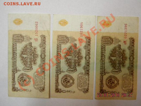100 рублей по 1 рублю в банковской упаковке - DSCN1157.JPG
