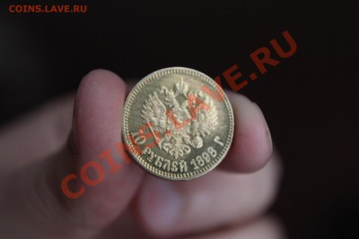 10 рублей 1898 года-Подделка! до 1.12.13-22.00 - IMG_2399.JPG