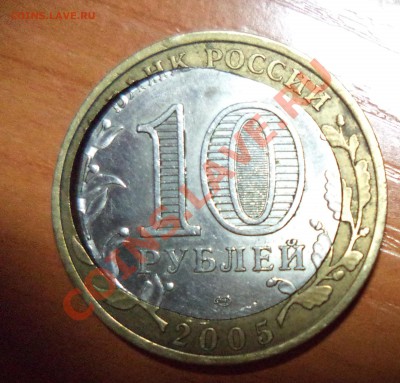 60 лет победы СП двойная вырубка до 30.11.13г в 21.00 по МСК - DSC00001.JPG