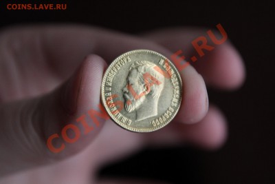 10 рублей 1900 года-Подделка! до 1.12.13-22.00 - IMG_2395.JPG