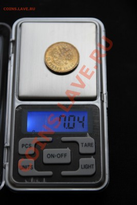 10 рублей 1909 года-Подделка! до 1.12.13-22.00 - IMG_2405.JPG