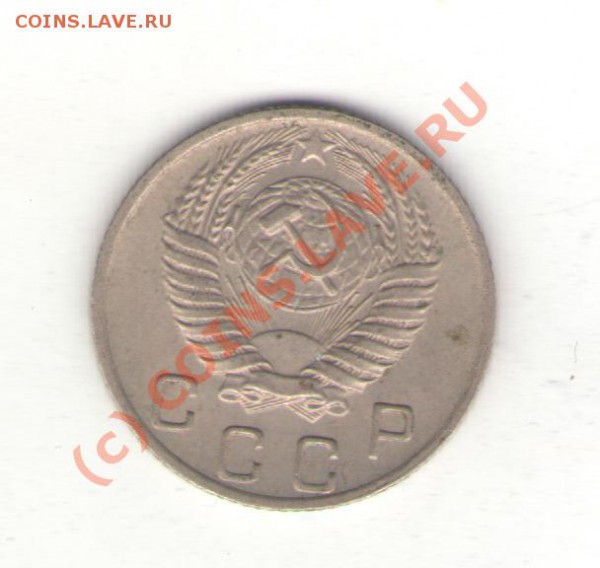 10коп 1956 до 03.02.10 в 21.00 мск - 10коп1956 001