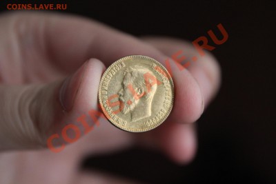 10 рублей 1909 года-Подделка! до 1.12.13-22.00 - IMG_2392.JPG