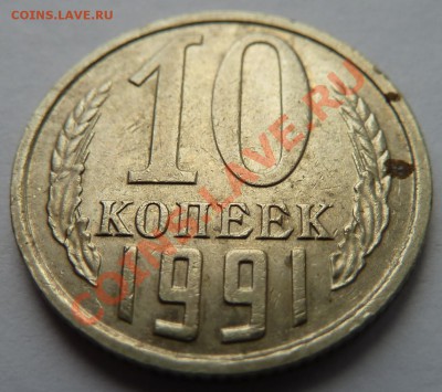 б до 3.12.13 (22.00 мск) - 10коп91_рев_накл