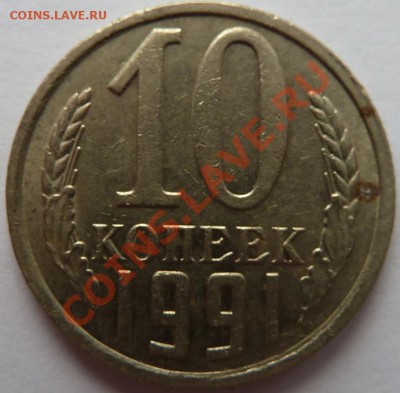 б до 3.12.13 (22.00 мск) - 10коп_рев