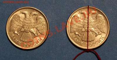 Бракованные монеты - 3