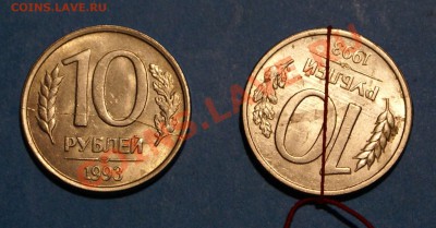 Бракованные монеты - 4