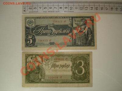 Боны. РИ, Гражданка, СССР, Россия. Много. Пополняемая. - DSC02904.JPG
