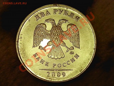2р. 2009г. Н. подскажите шт. - IMG_20131127_162014
