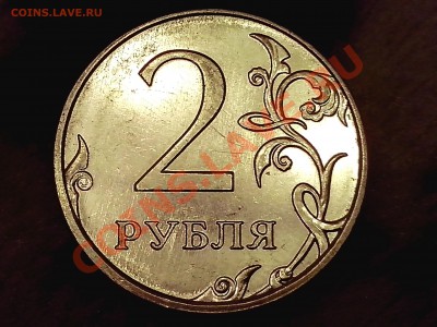 2р. 2009г. Н. подскажите шт. - IMG_20131127_161957